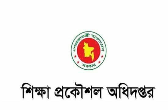 Education Engineering Department