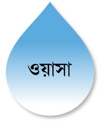 Dhaka Water and Sewerage Authority (DWASA)